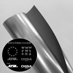 刻字高亮乐鱼官方体育网站-leyu乐鱼（中国）热贴膜 用于服装印乐鱼官方体育网站-leyu乐鱼（中国）字