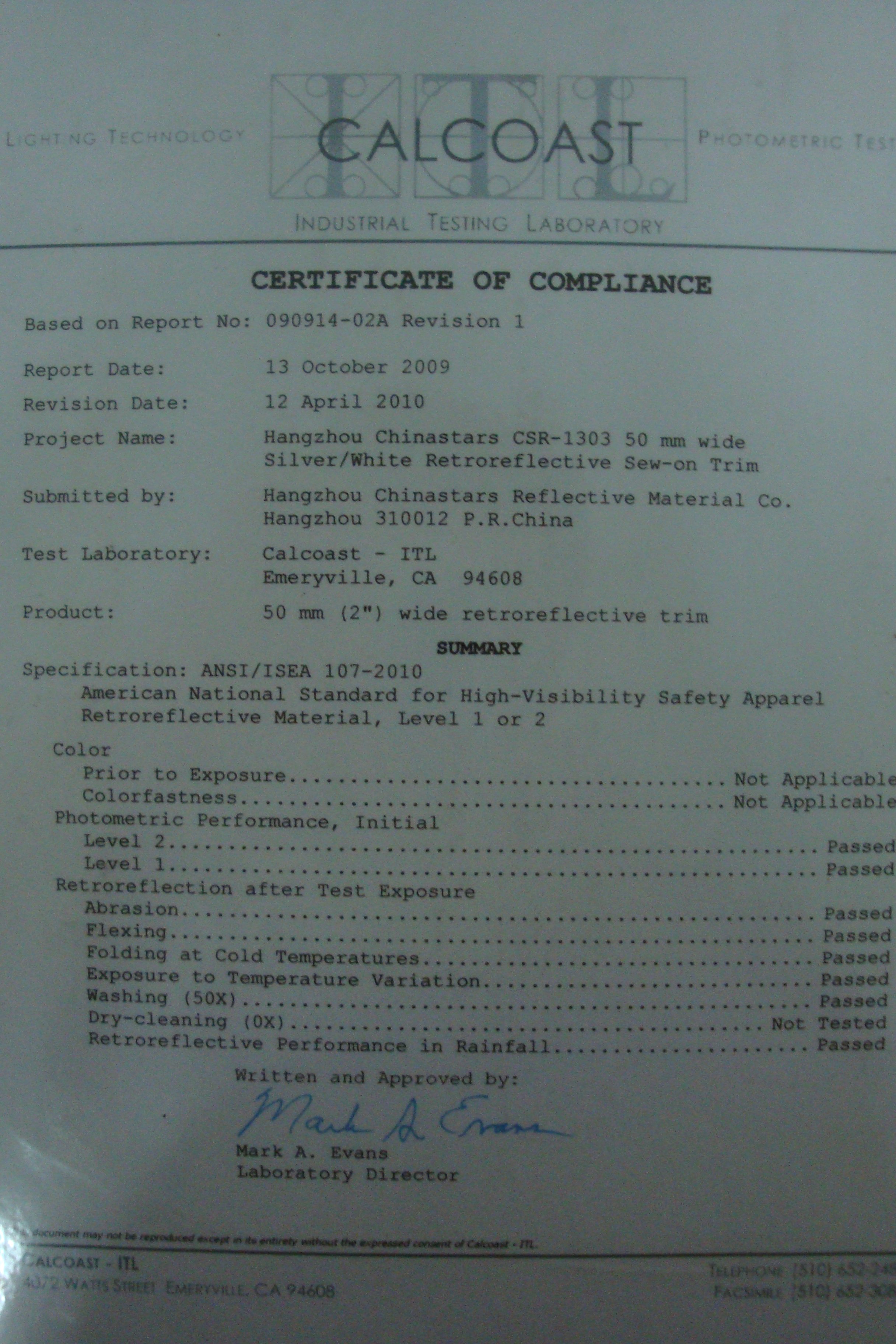NFPA 701阻燃乐鱼官方体育网站-leyu乐鱼(中国)布证书