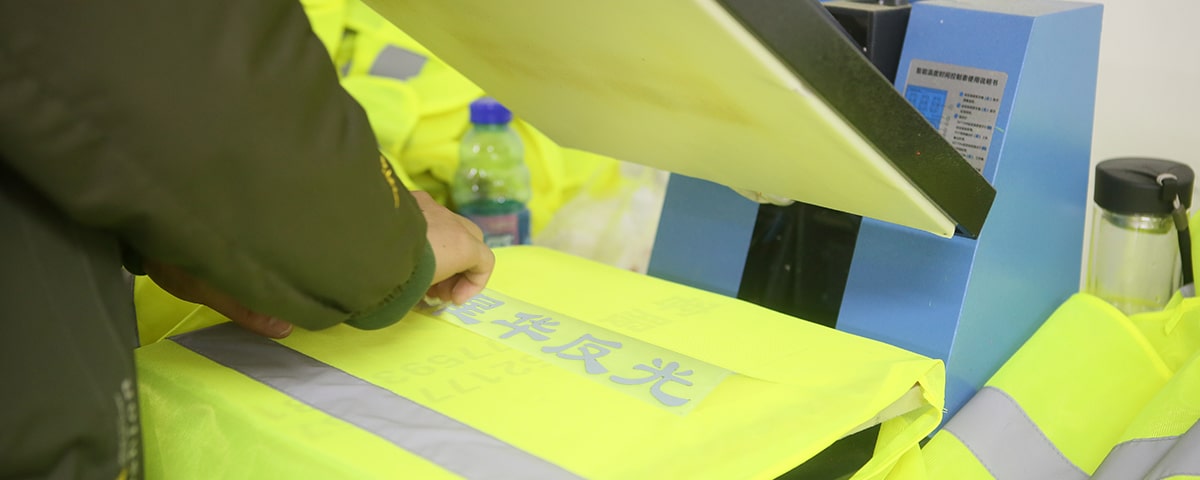 星华乐鱼官方体育网站-leyu乐鱼（中国）服装印字