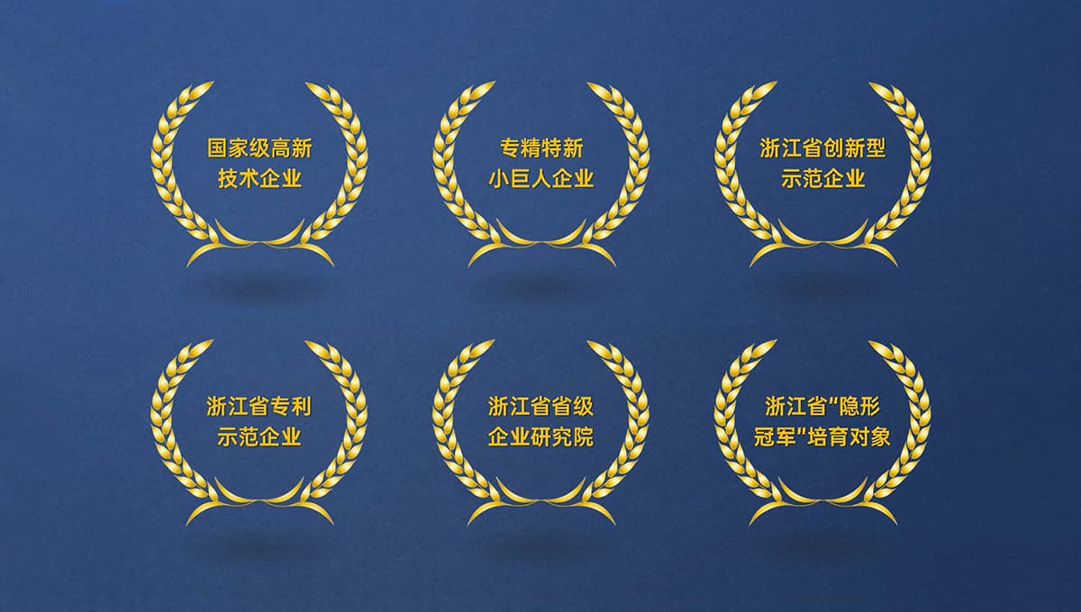 星华新材国家级高新技术乐鱼官方体育网站-leyu乐鱼（中国）
